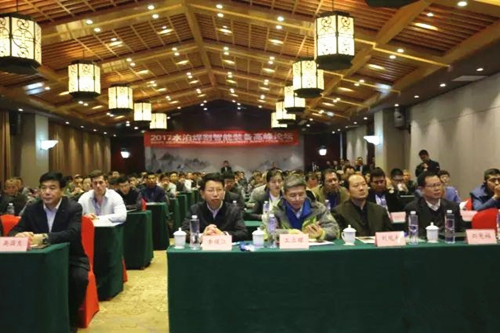 大会现场.jpg