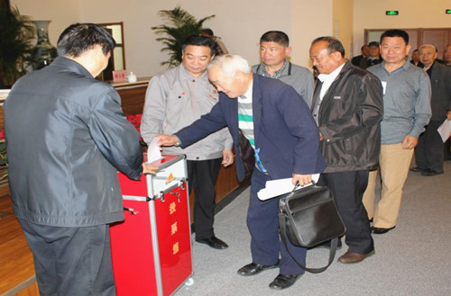 社会股东投票_副本.jpg
