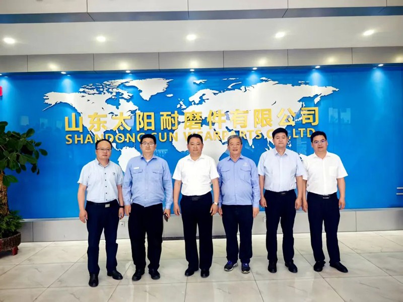 山钢股份张润生总经理一行访问太阳耐磨件