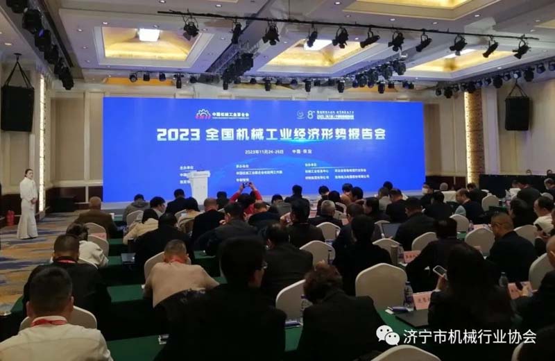 关注经济形势 把握发展机遇 开展学习交流 ——协会部分企业家参加“2023全国机械工业经济形势报告会”，并走访保定、雄安工业标杆企业集团考察交流活动