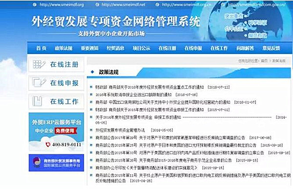 QQ截图20170616172529.jpg