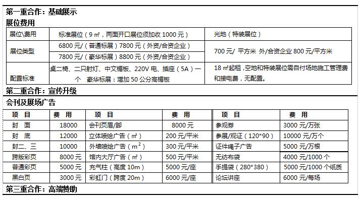 QQ截图20170908102107.jpg